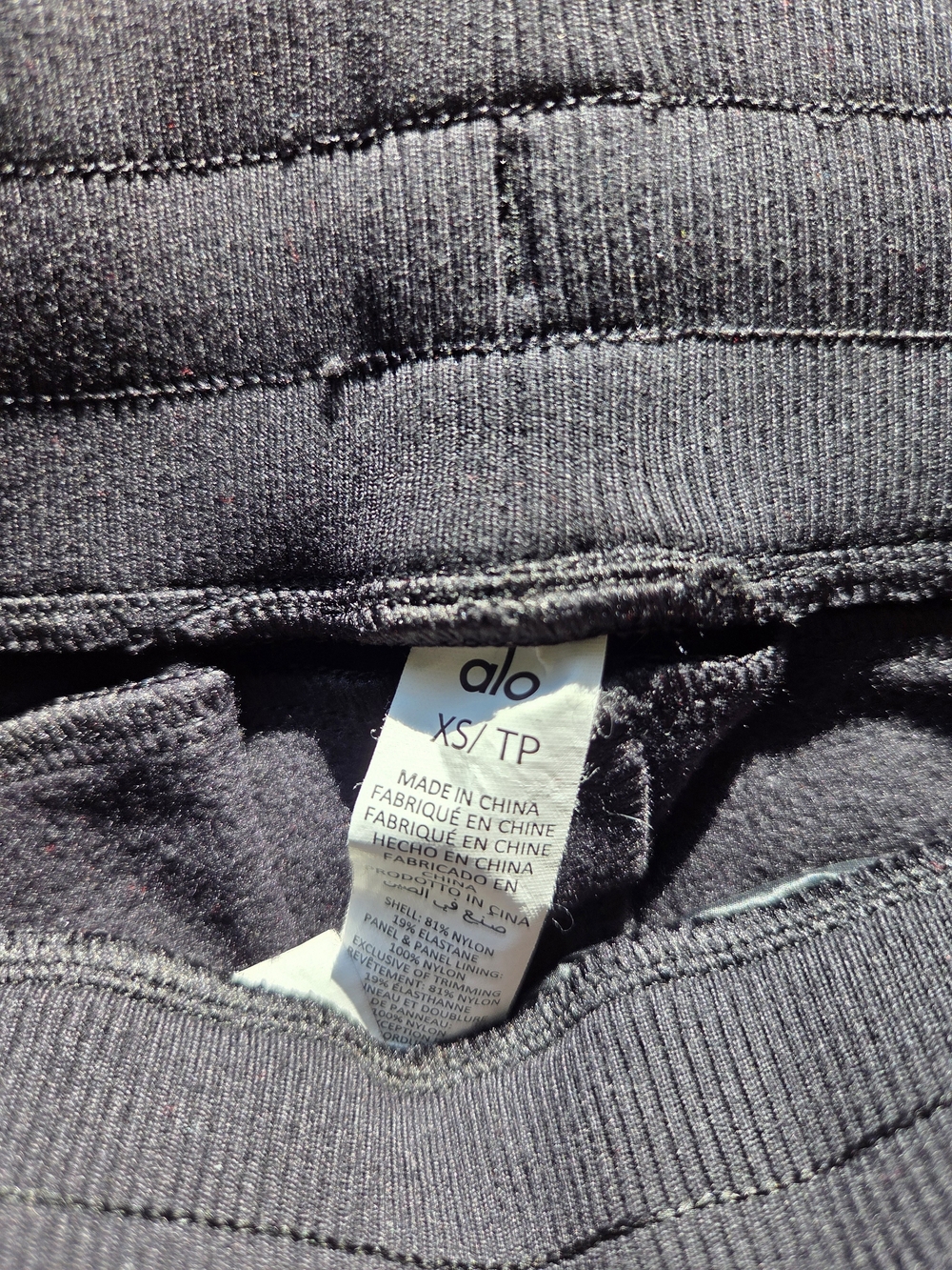 ALO Yoga Quilted Black Track Joggers - Picture 2 of 6